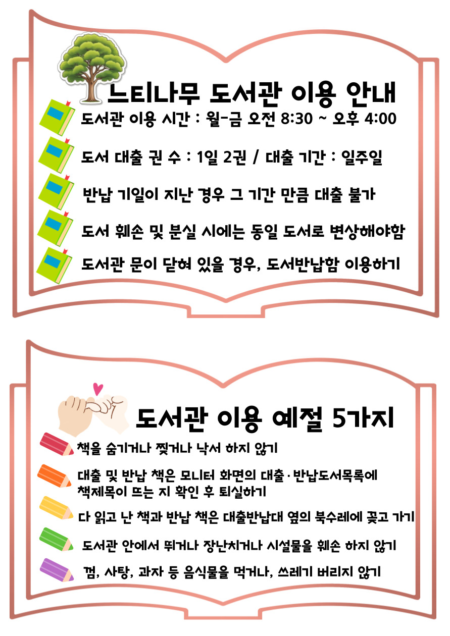 제목을-입력해주세요__복사본-001